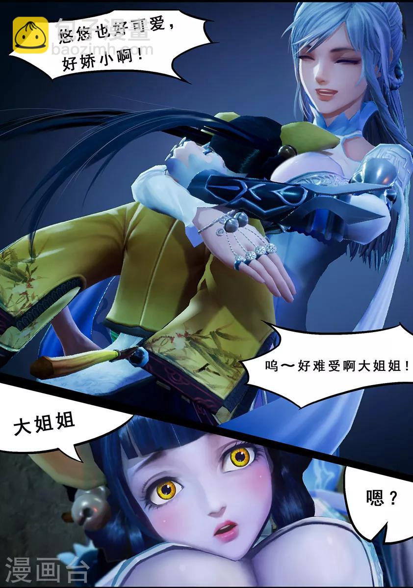 第120话 失忆-第120话