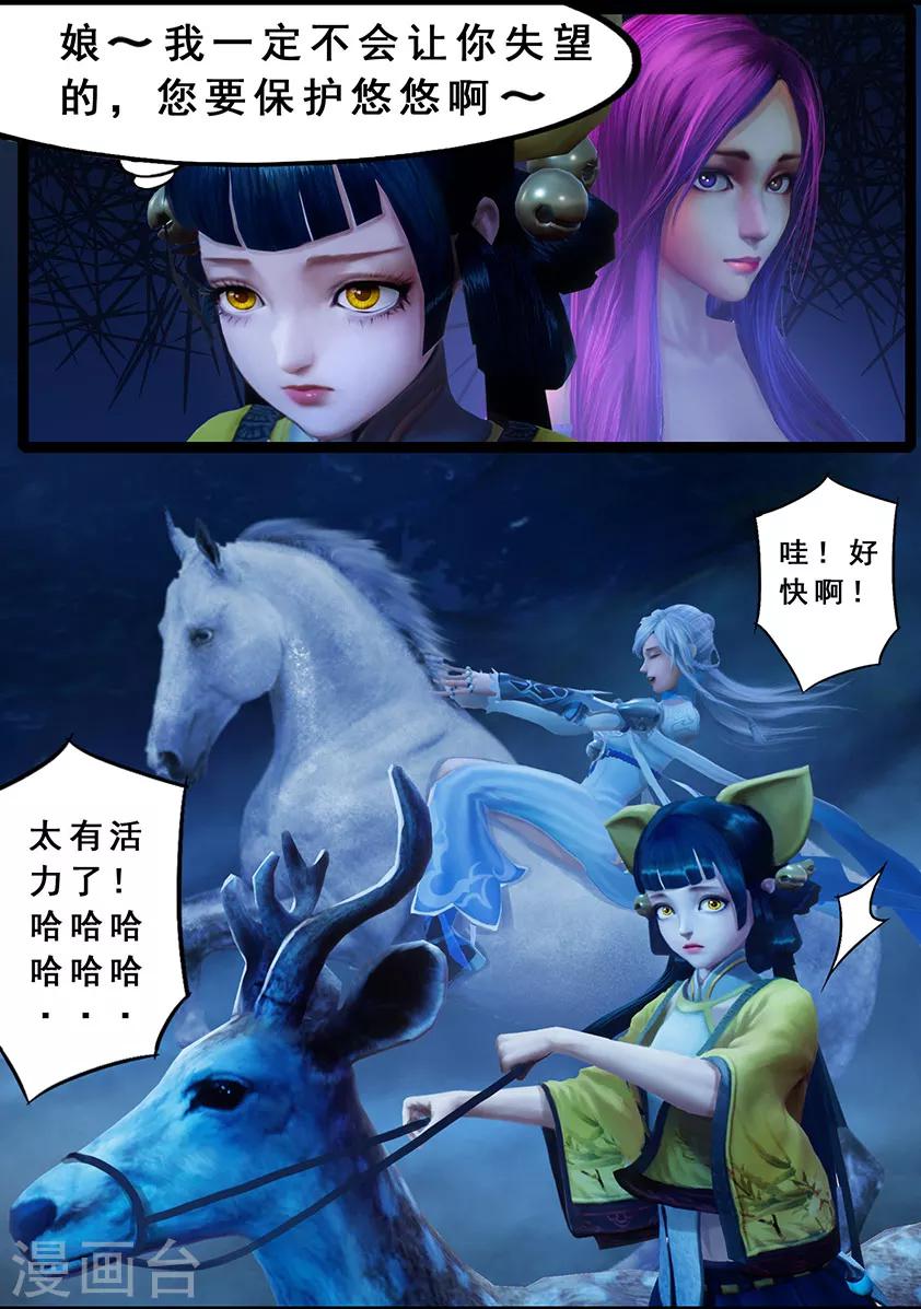 第120话 失忆-第120话