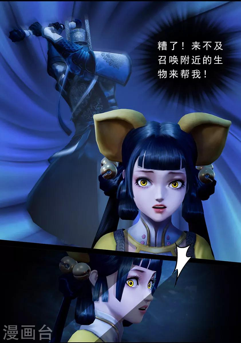 第120话 失忆-第120话