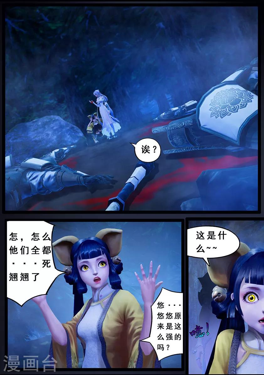 第120话 失忆-第120话