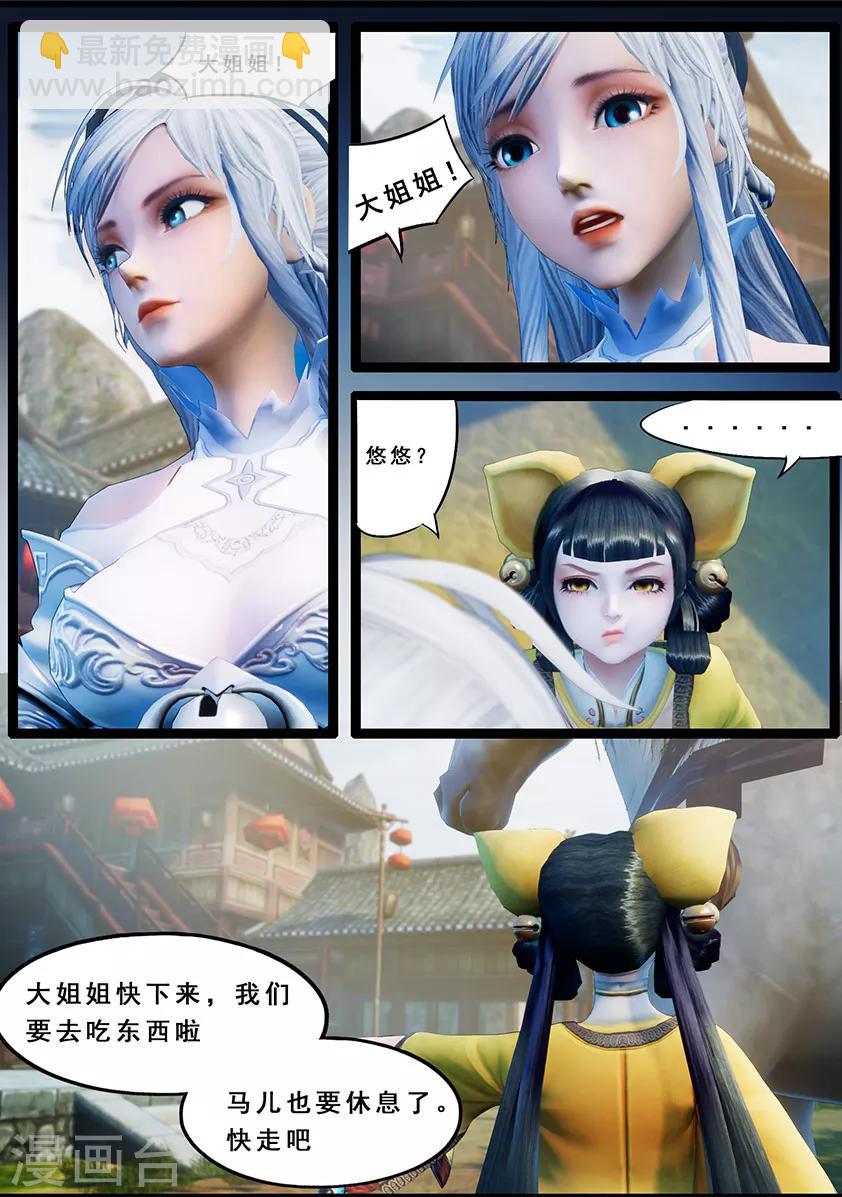 第122话 小憩（上）-第122话