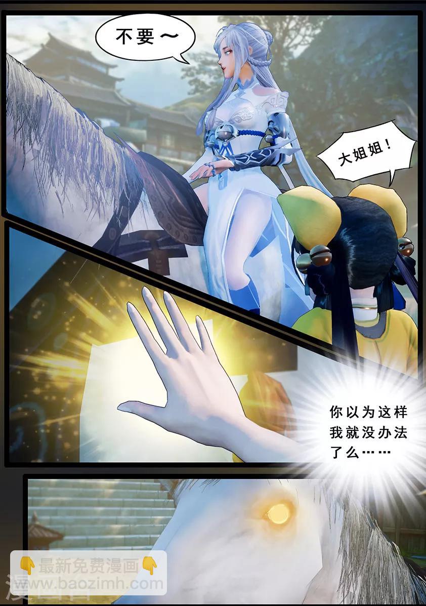 第122话 小憩（上）-第122话