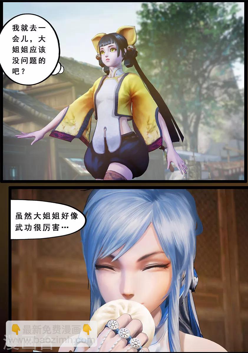 第122话 小憩（上）-第122话