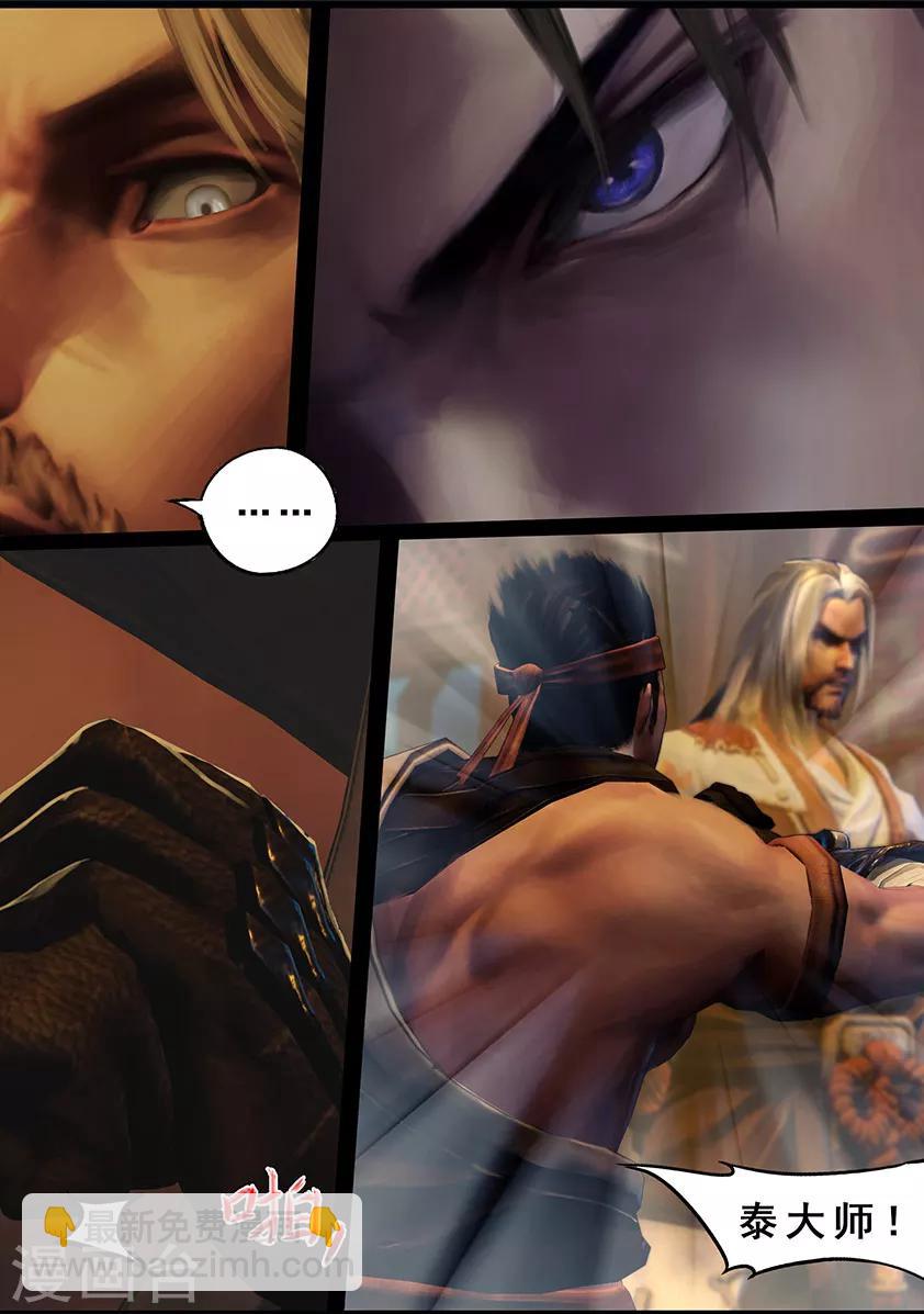 第122话 小憩（上）-第122话