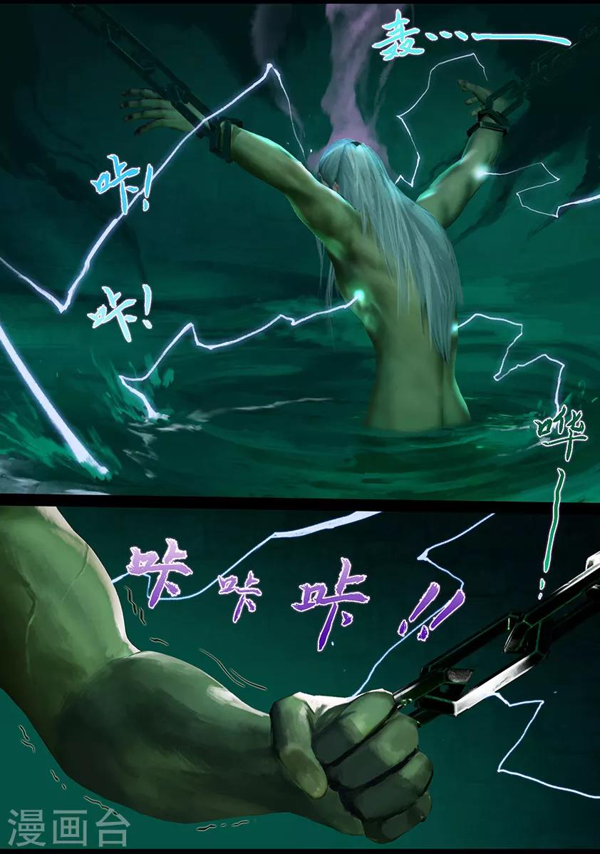 第124话 炼化-第124话