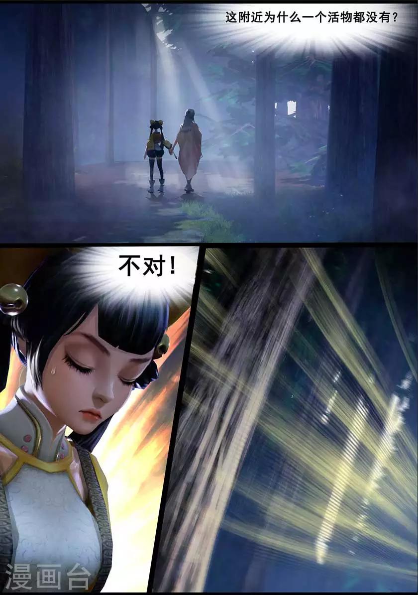 第126话 回炉-第126话