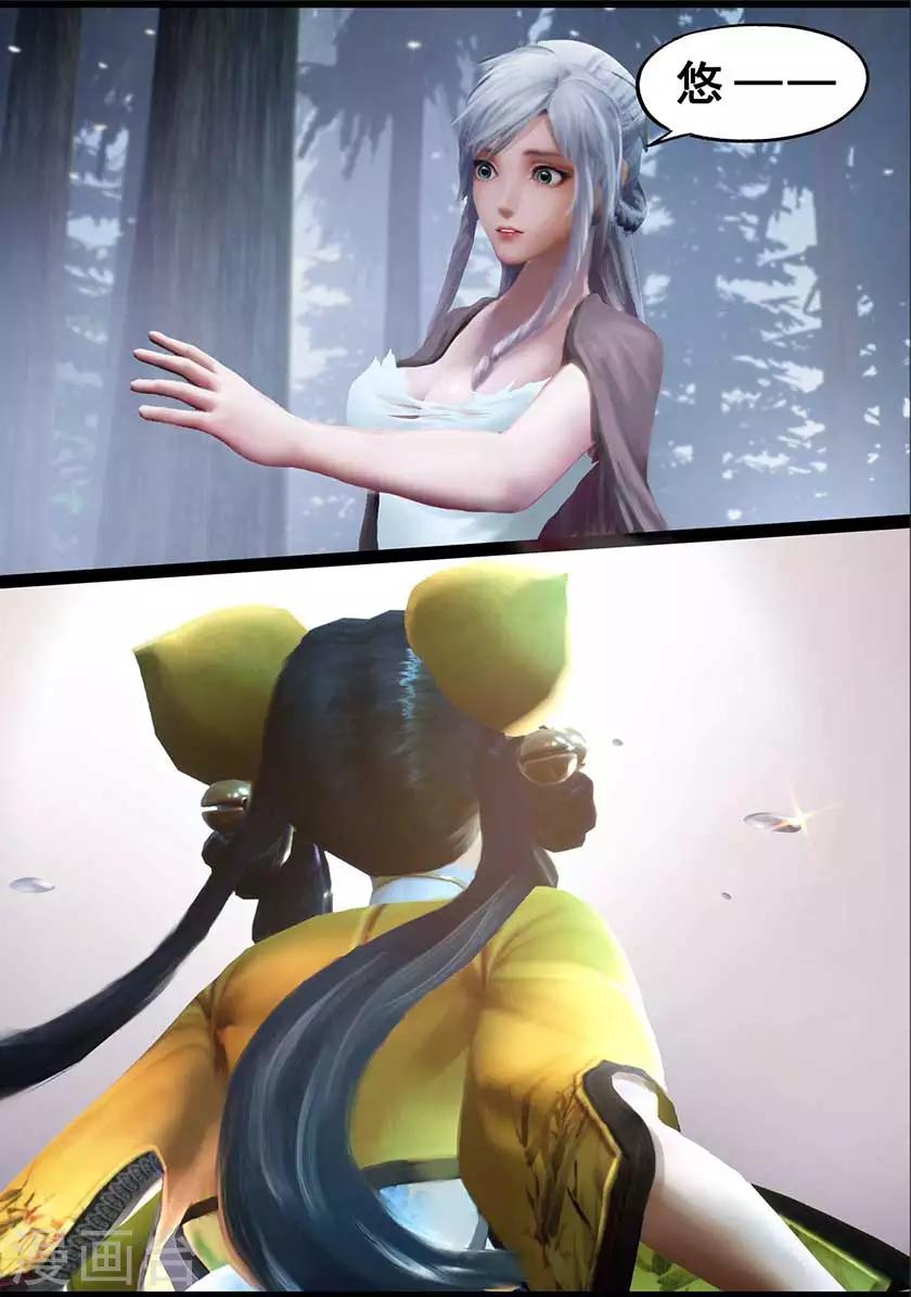 第126话 回炉-第126话