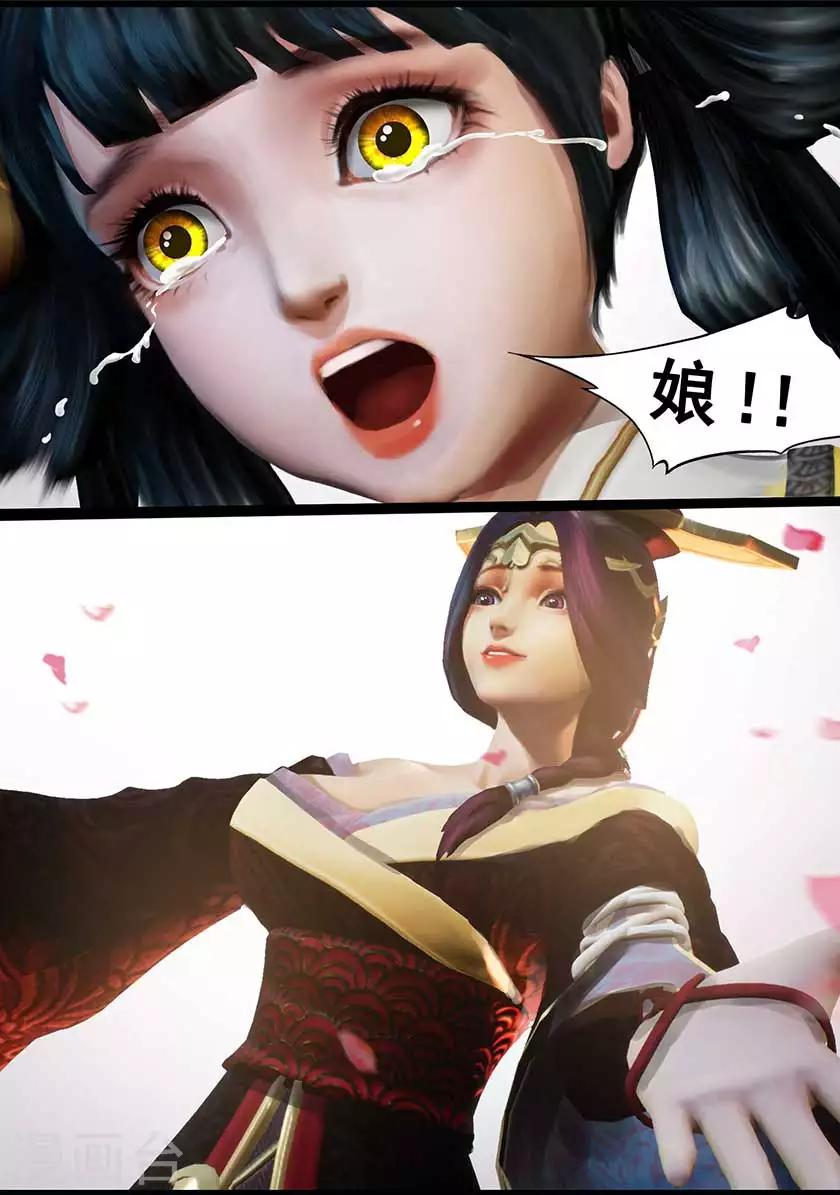 第126话 回炉-第126话