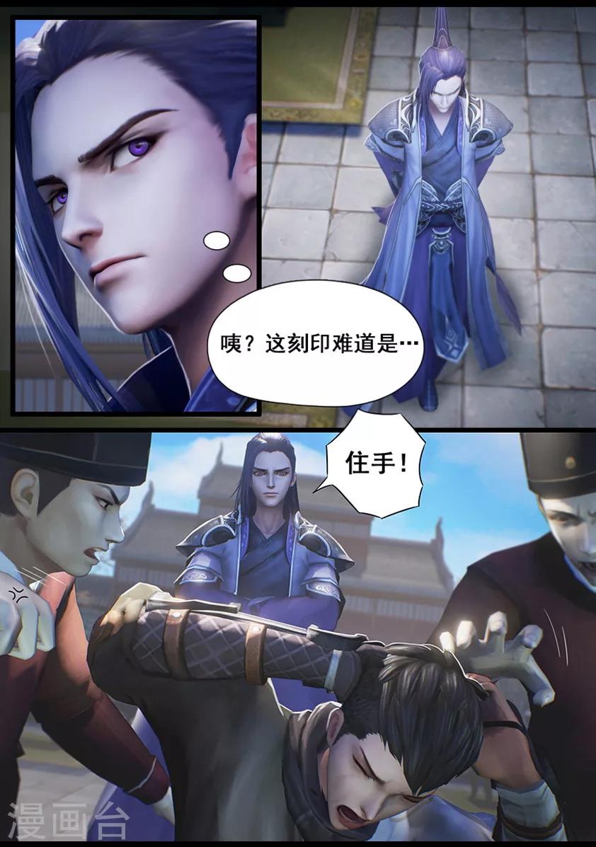 第14话 应试-第14话