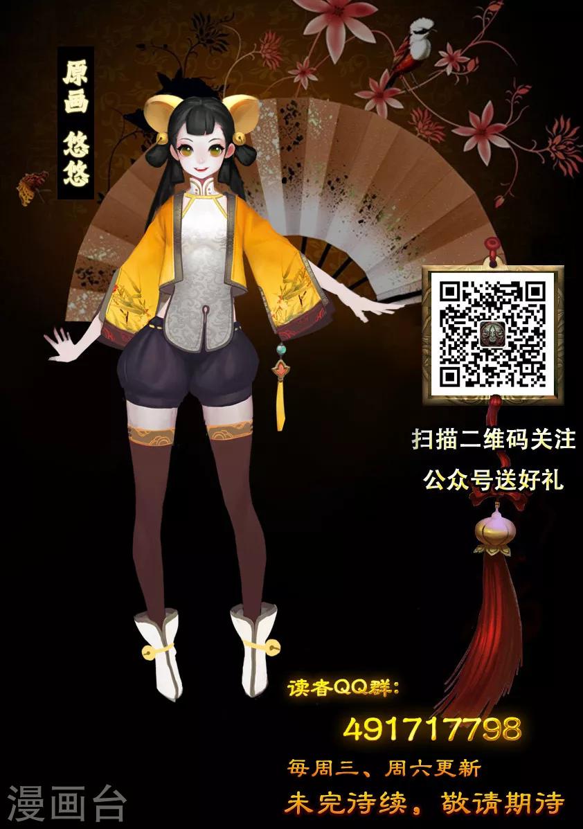 第14话 应试-第14话