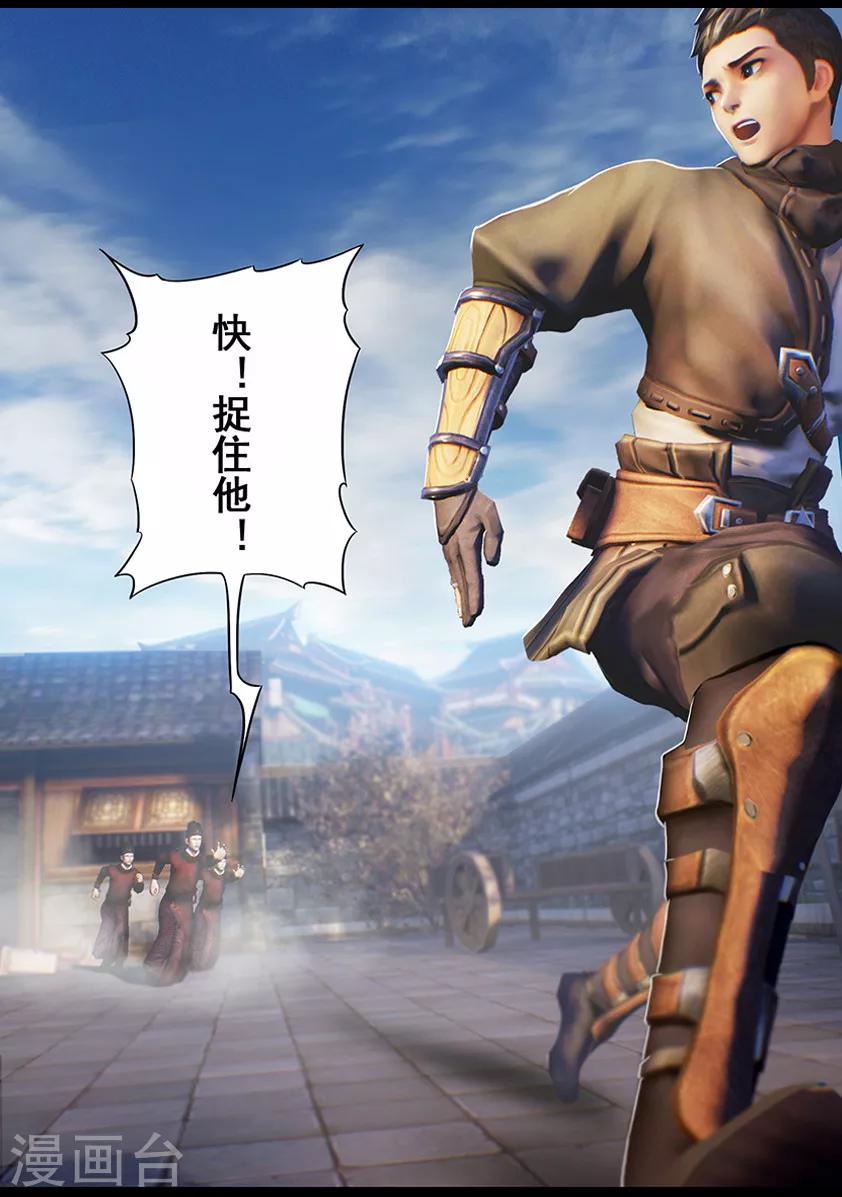 第14话 应试-第14话