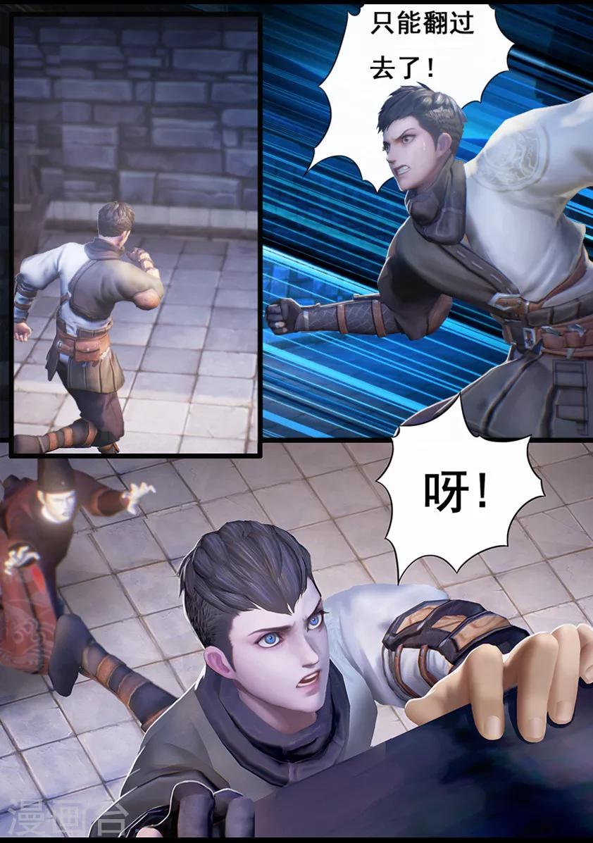 第14话 应试-第14话