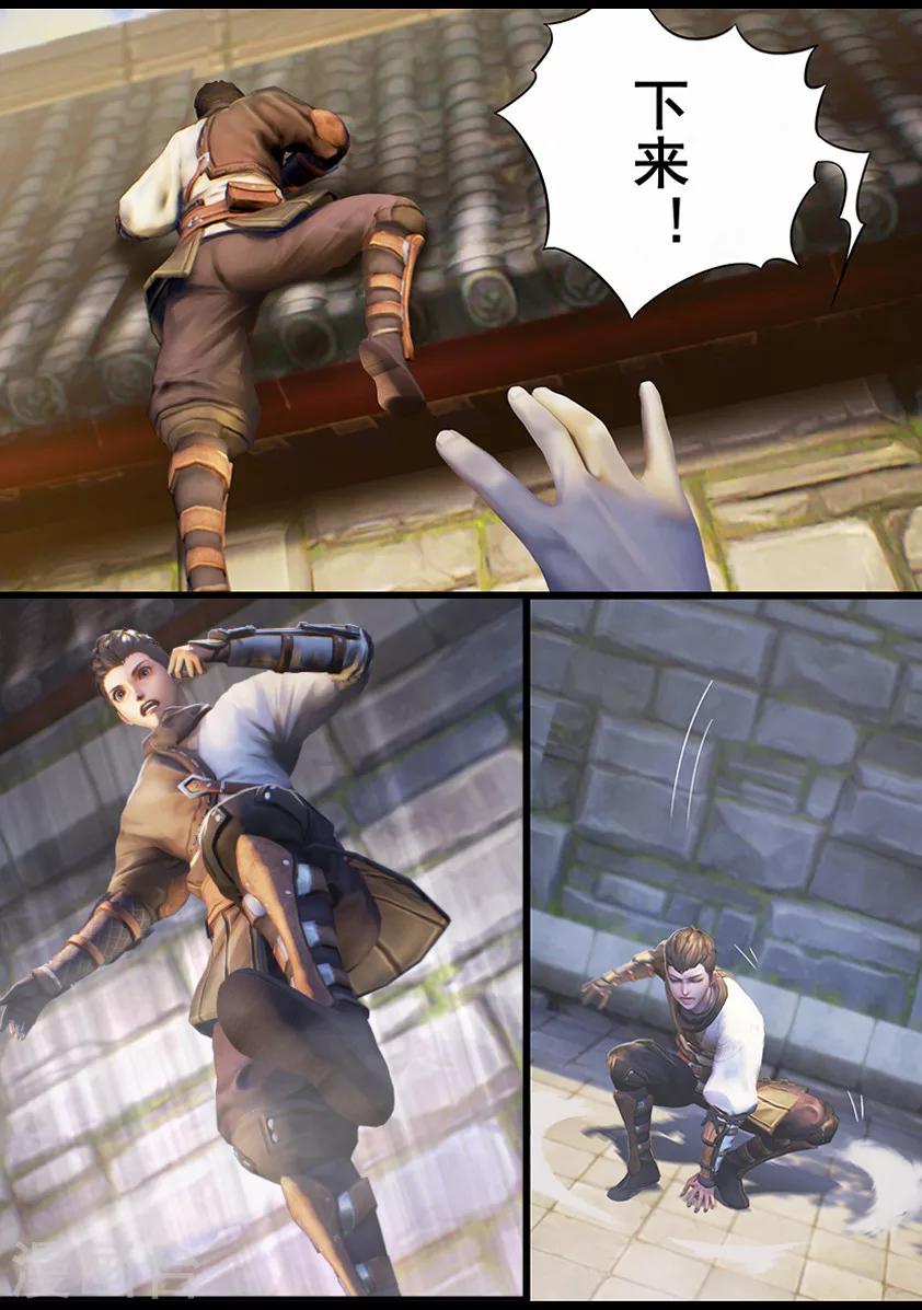 第14话 应试-第14话