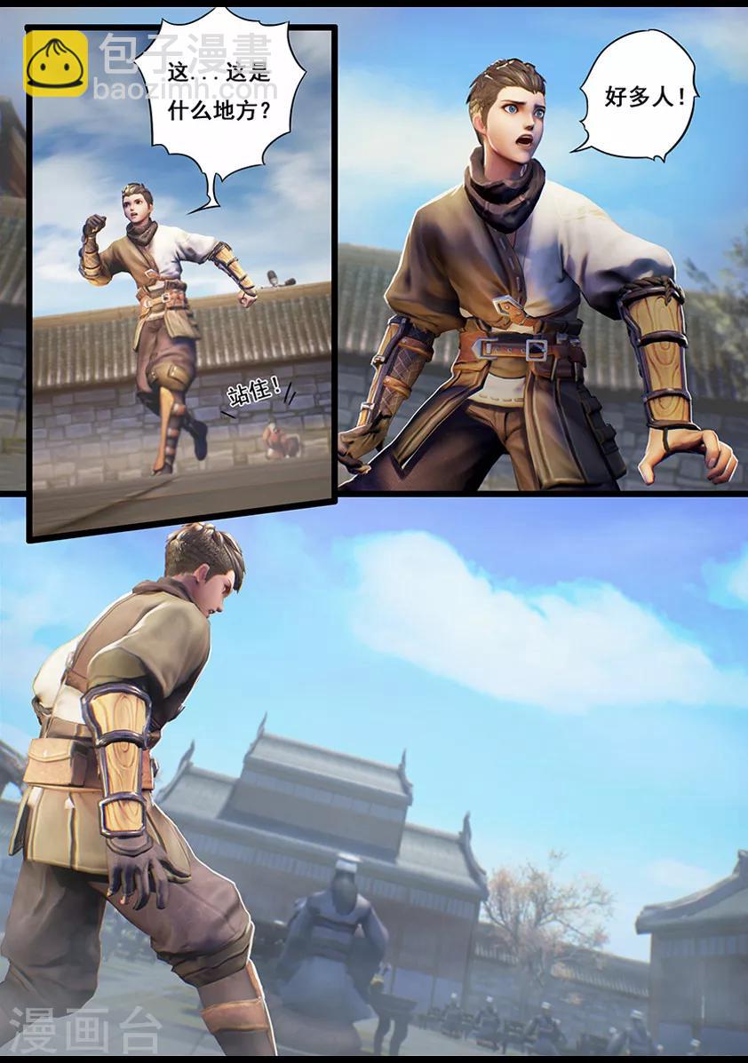 第14话 应试-第14话