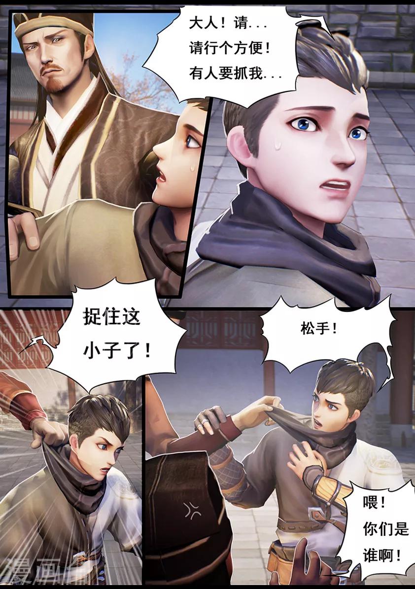 第14话 应试-第14话