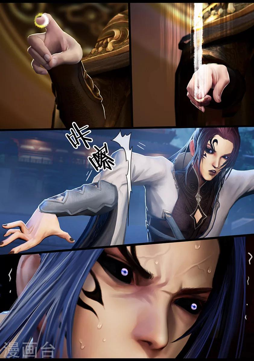 第16话 夜访-第16话