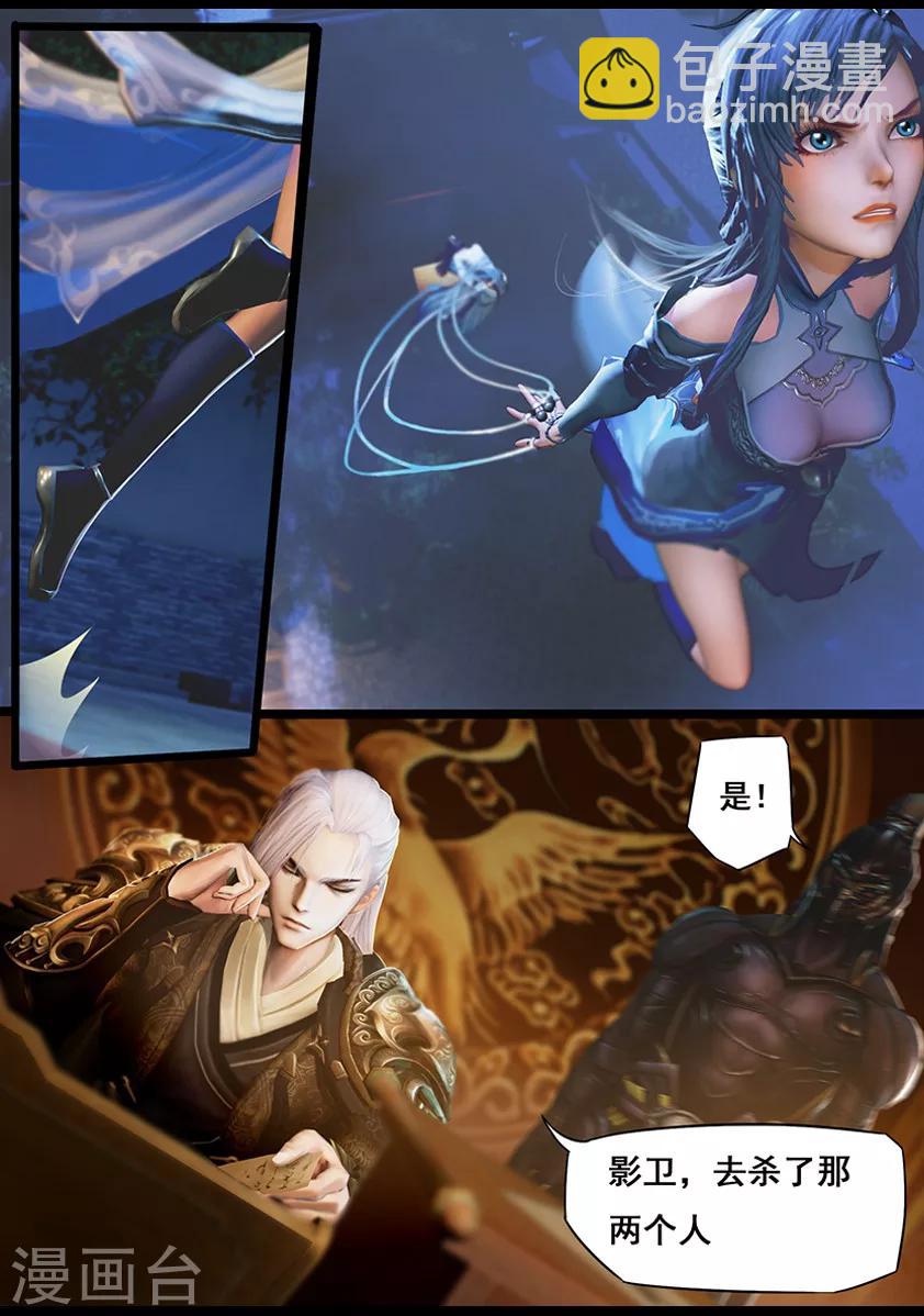 第16话 夜访-第16话