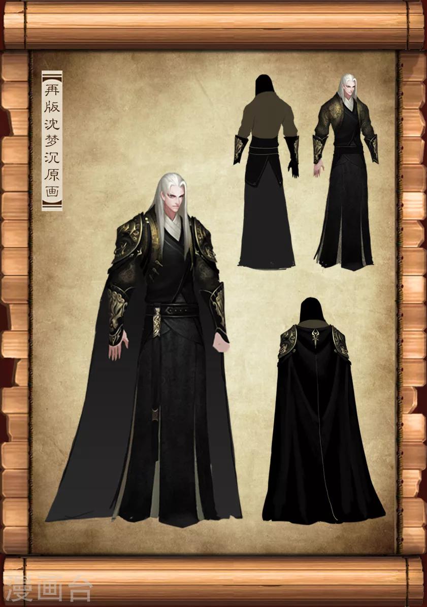 第16话 夜访-第16话