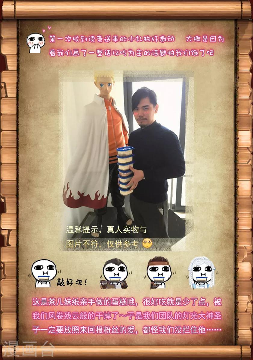 第18话 食为天(下)-第18话