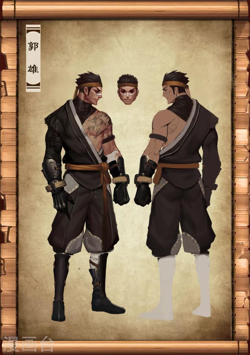 第18话 食为天(下)-第18话