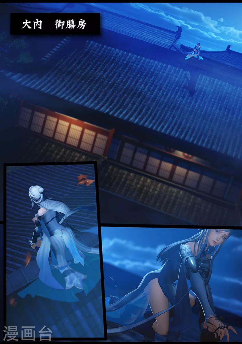 第18话 食为天(下)-第18话