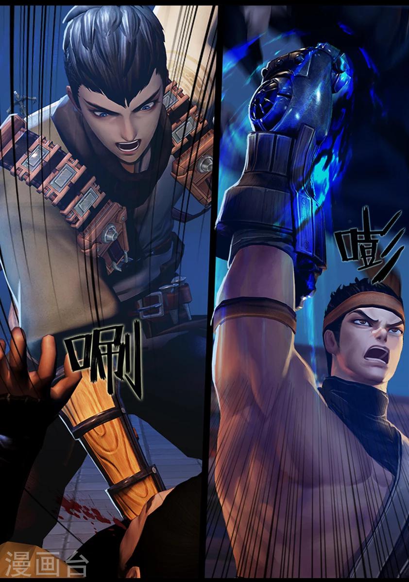 第20话 试炼(上)-第20话