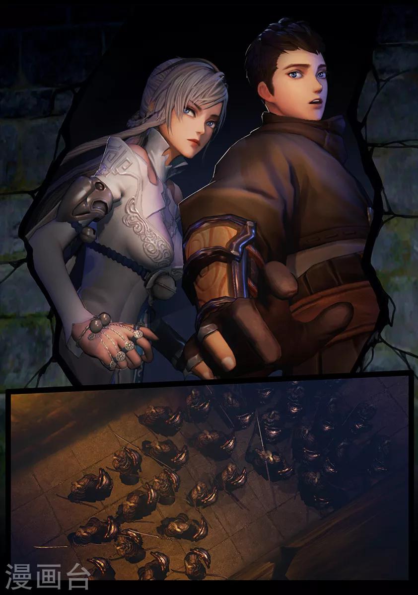 第24话 困局(上)-第24话