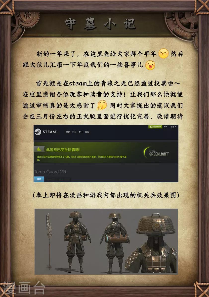 第24话 困局(上)-第24话