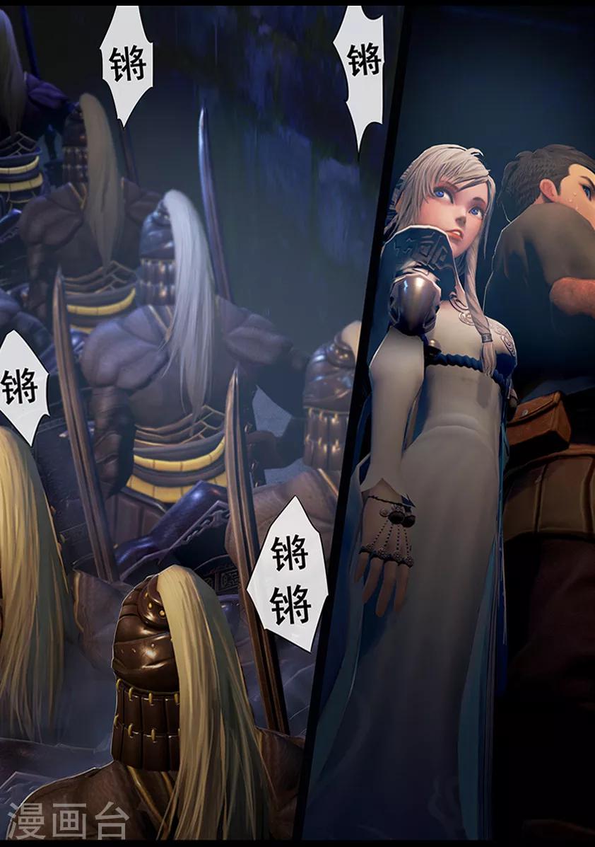 第24话 困局(上)-第24话