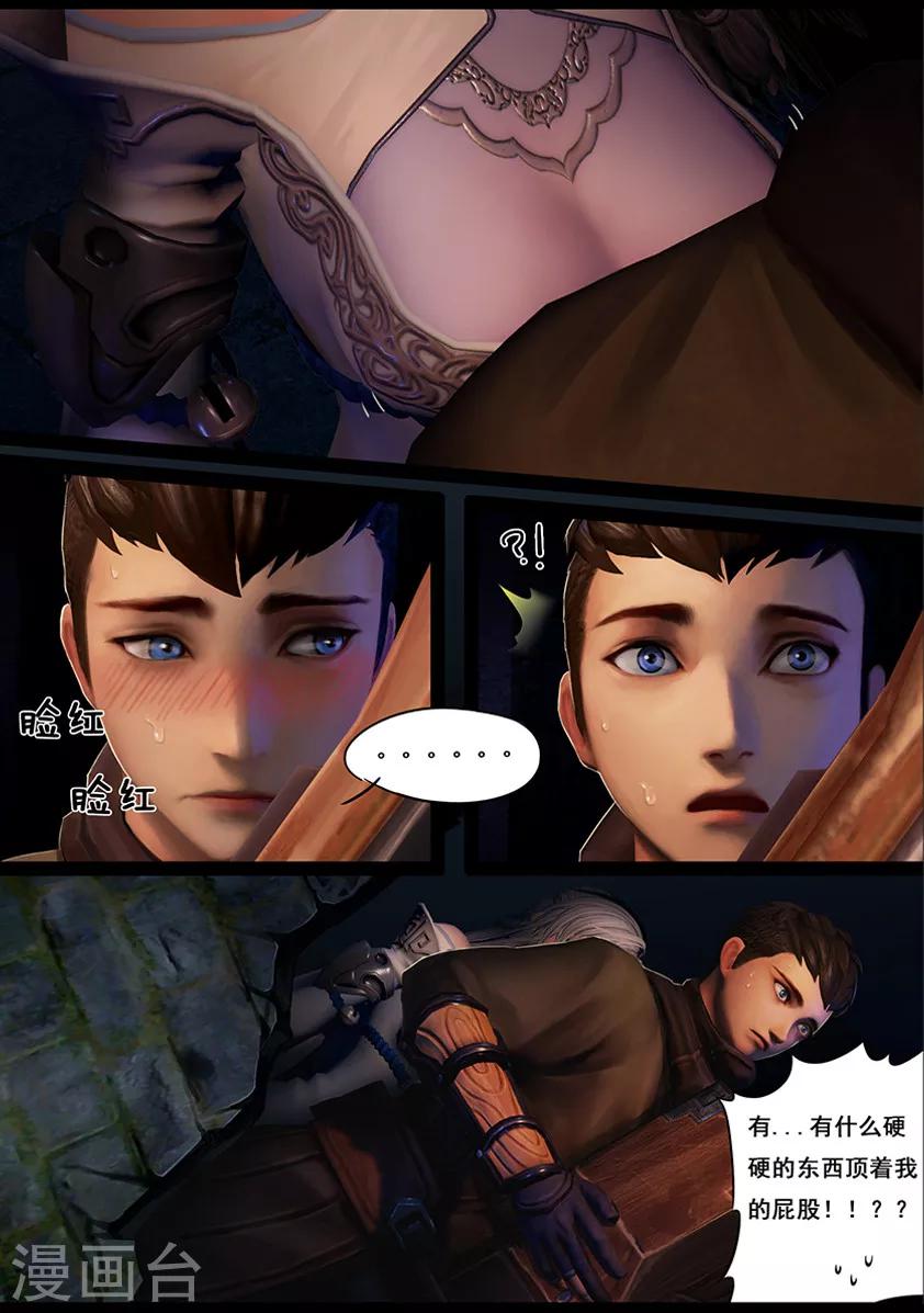 第24话 困局(上)-第24话