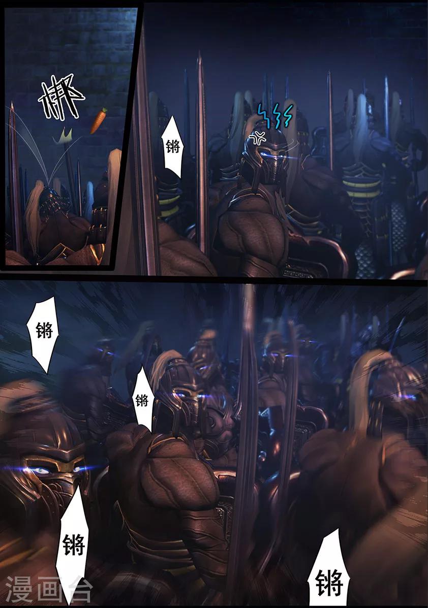 第24话 困局(上)-第24话