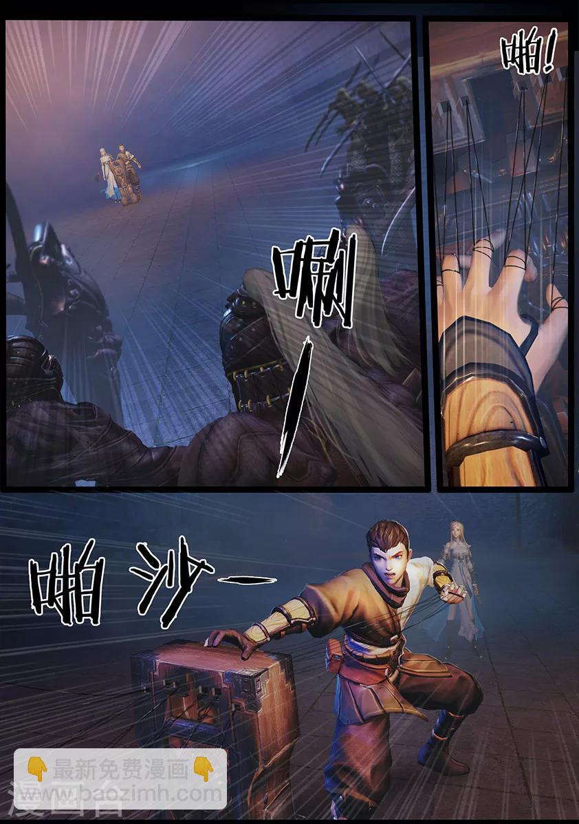 第26话 困局(下)-第26话