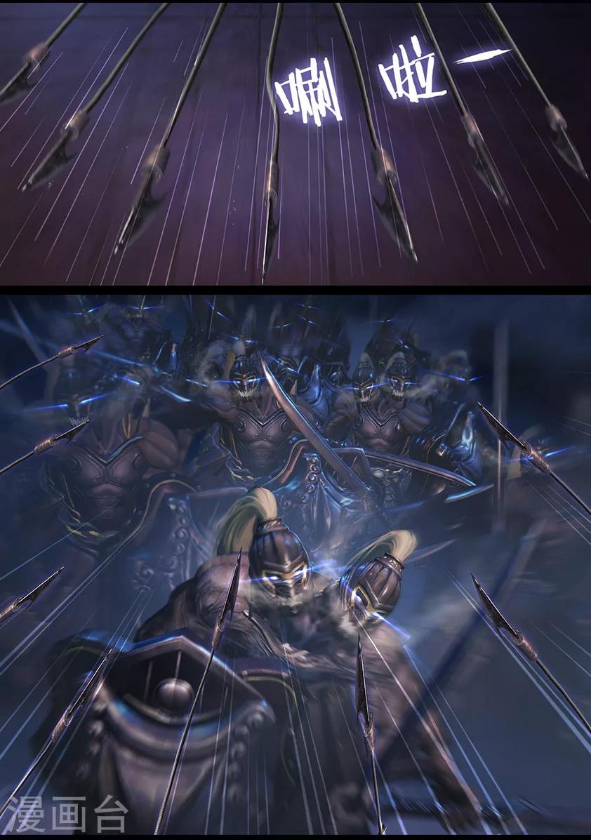 第26话 困局(下)-第26话