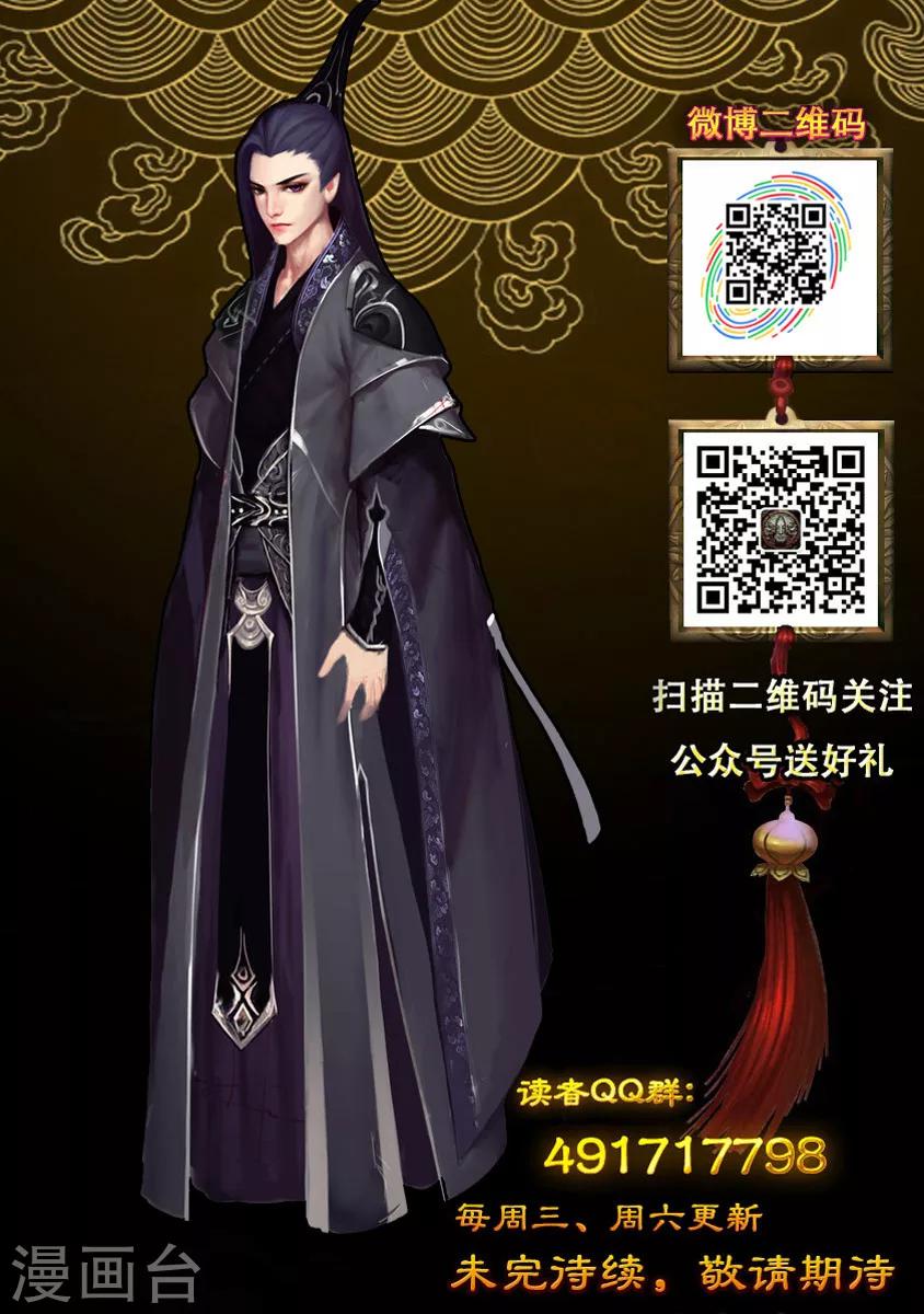 第28话 密室(下)-第28话