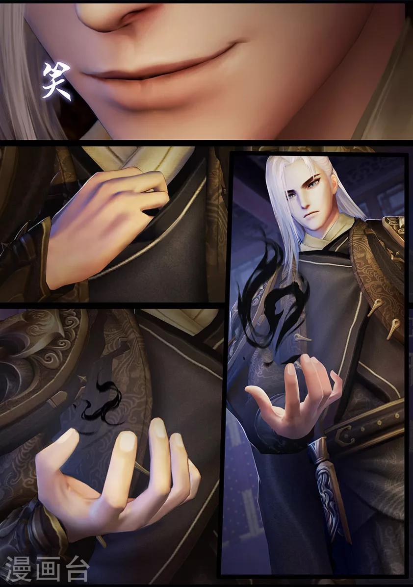 第28话 密室(下)-第28话