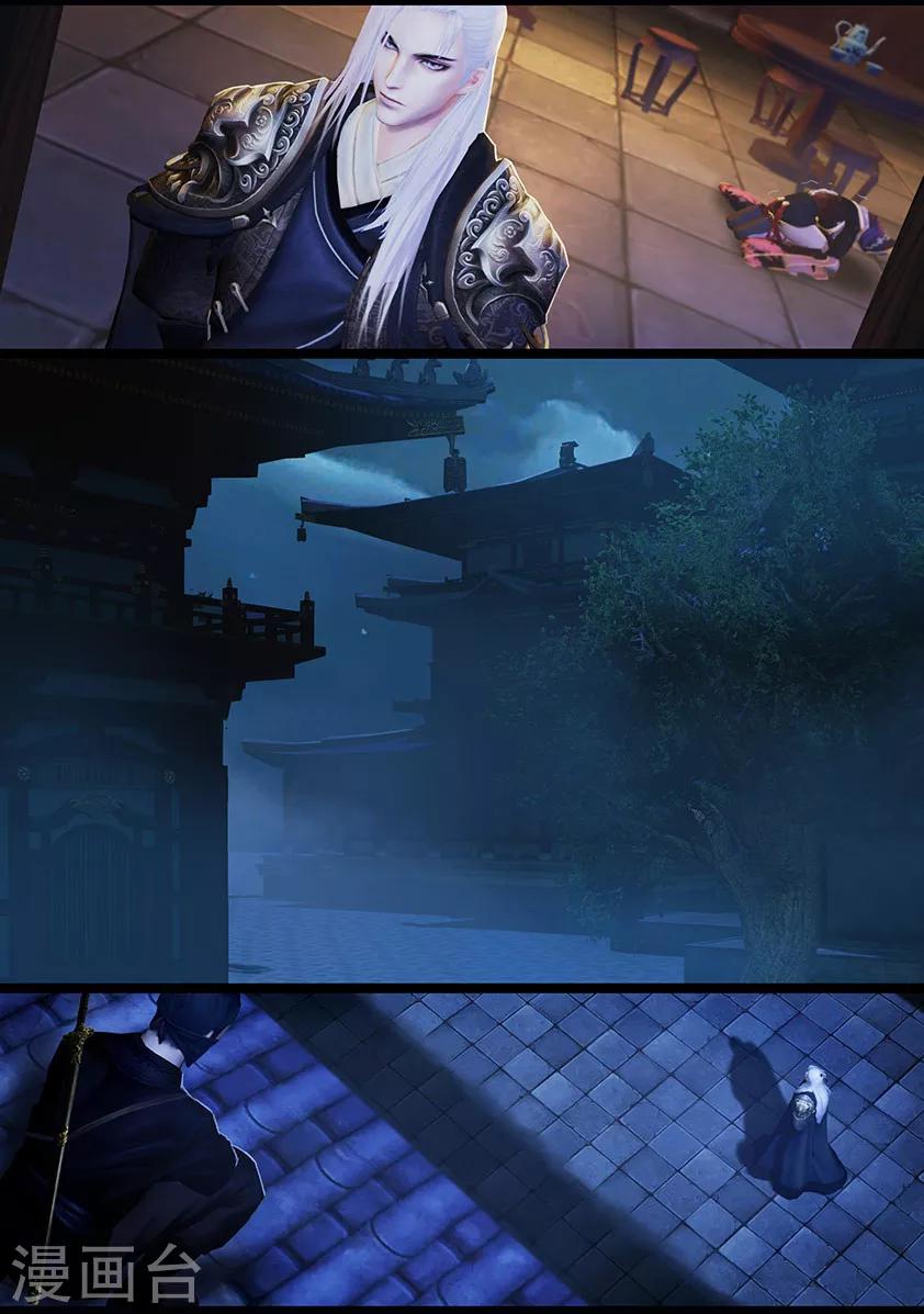 第28话 密室(下)-第28话