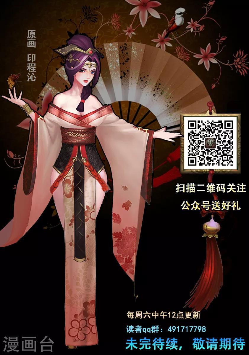 第4话 九瑶-第4话