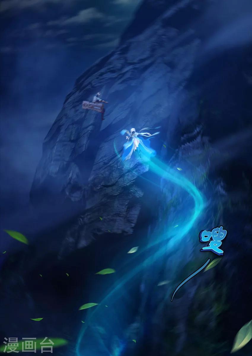 第4话 九瑶-第4话