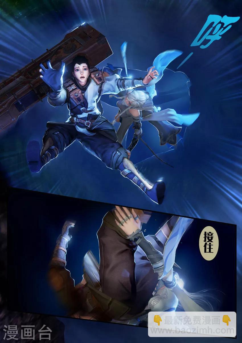 第4话 九瑶-第4话