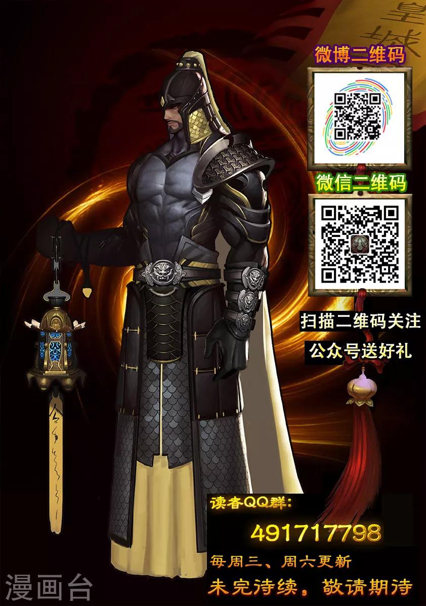 第32话 信物（上）-第32话