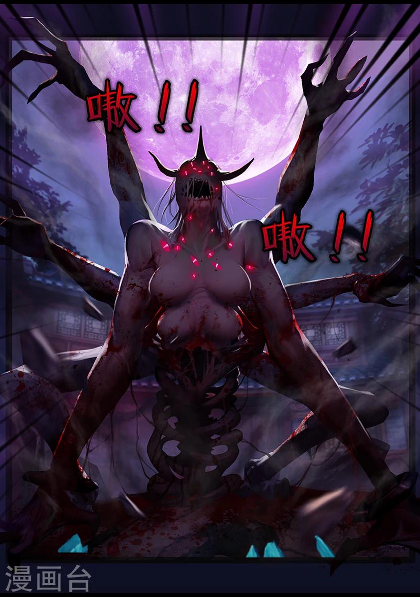 第42话 毕露(上)-第42话