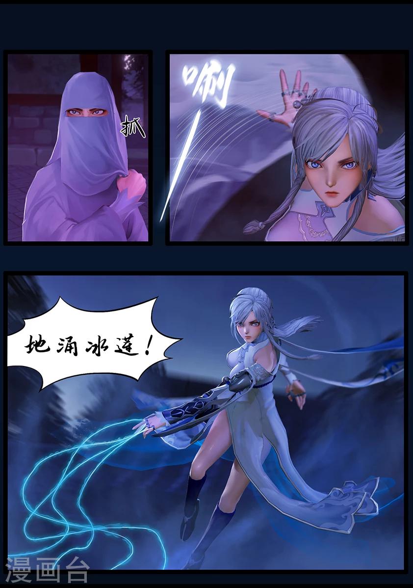 第42话 毕露(上)-第42话