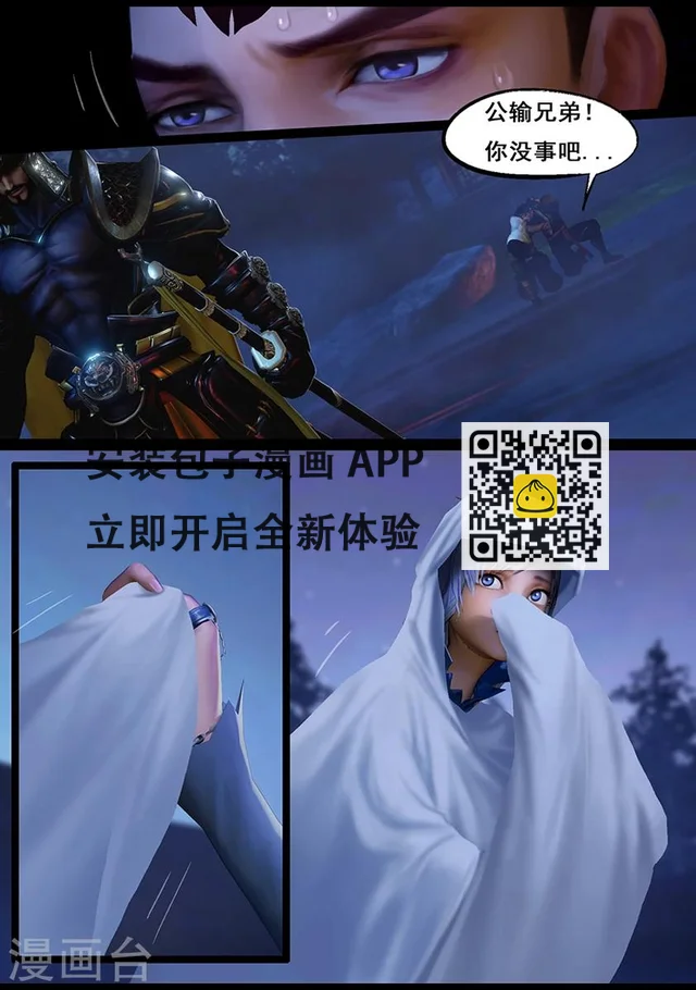 第46话 刺目-第46话