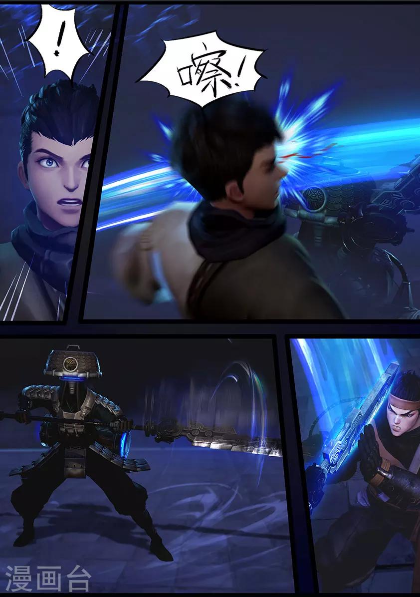 第50话 铁衣众(上)-第50话