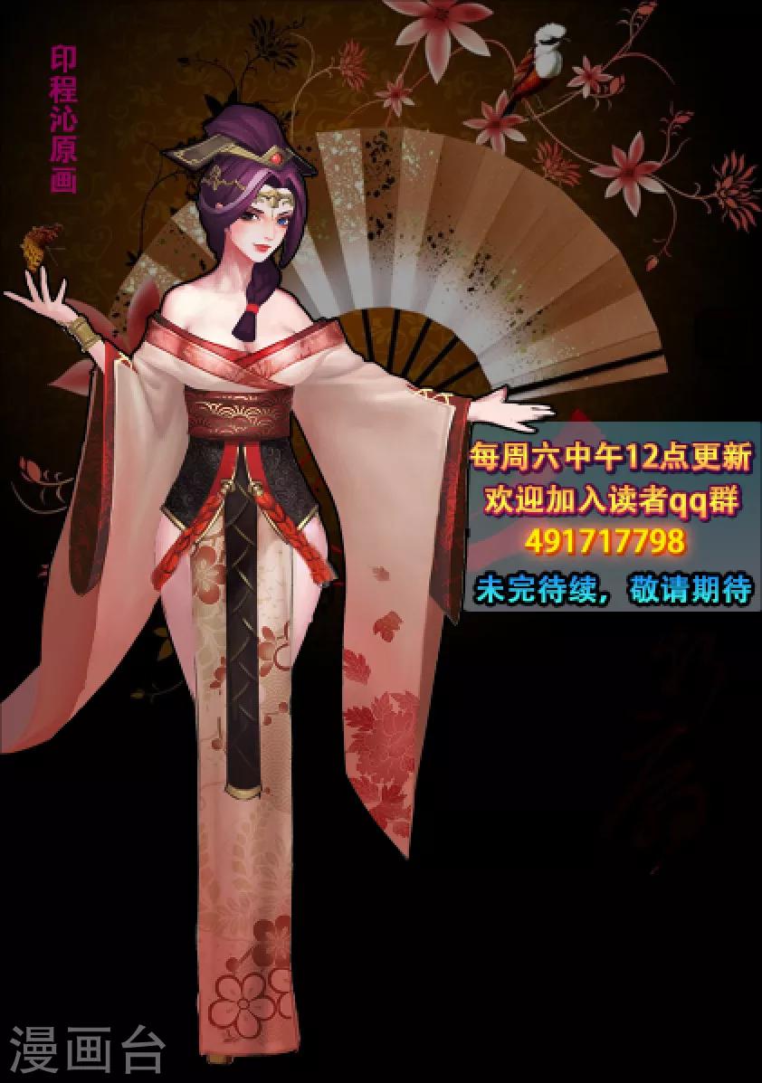 第6话 机关-第6话