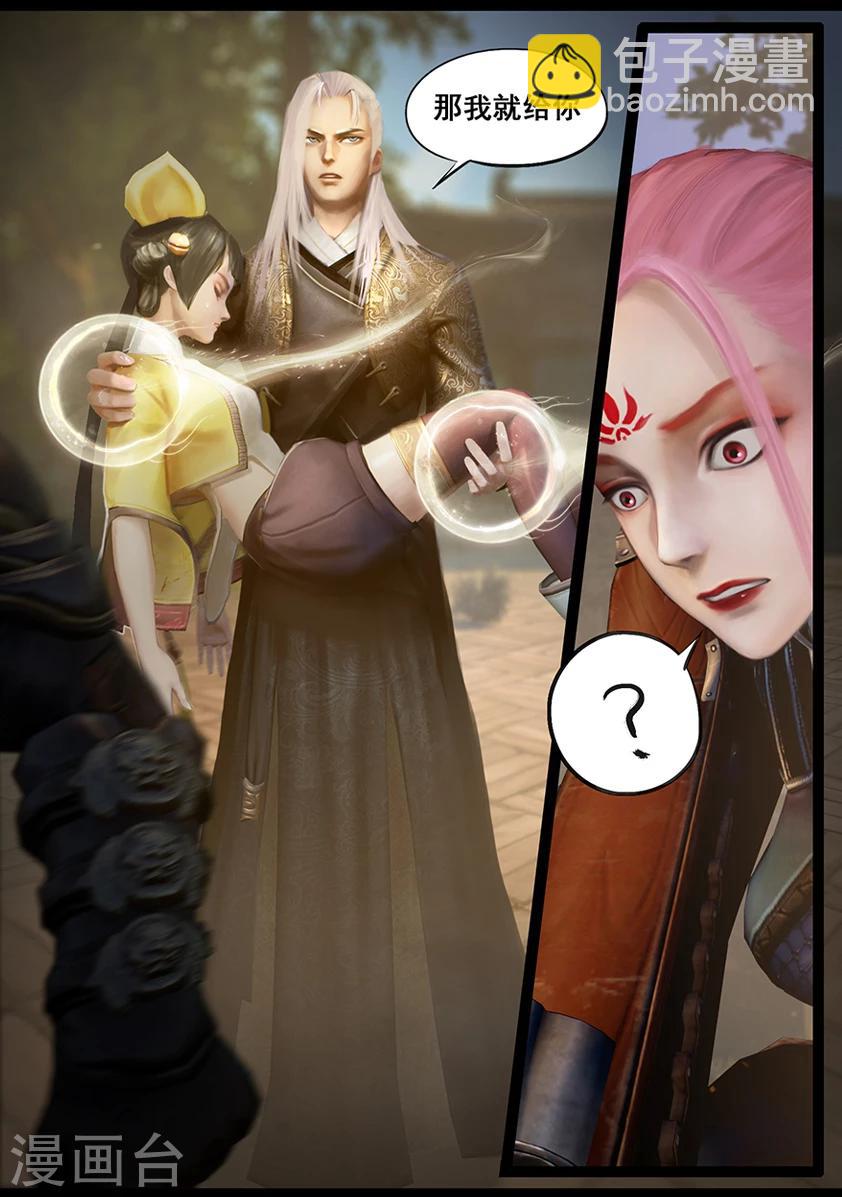 第60话 玄蛇印(下)-第60话