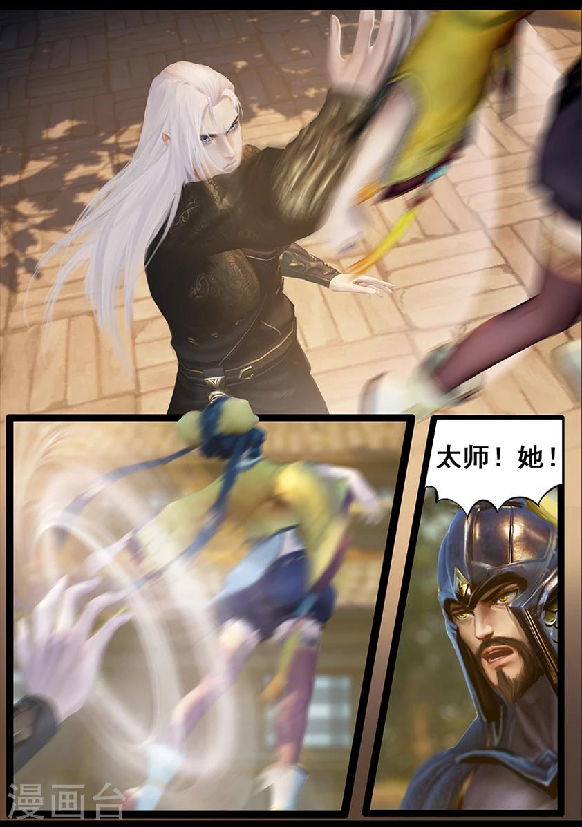 第60话 玄蛇印(下)-第60话