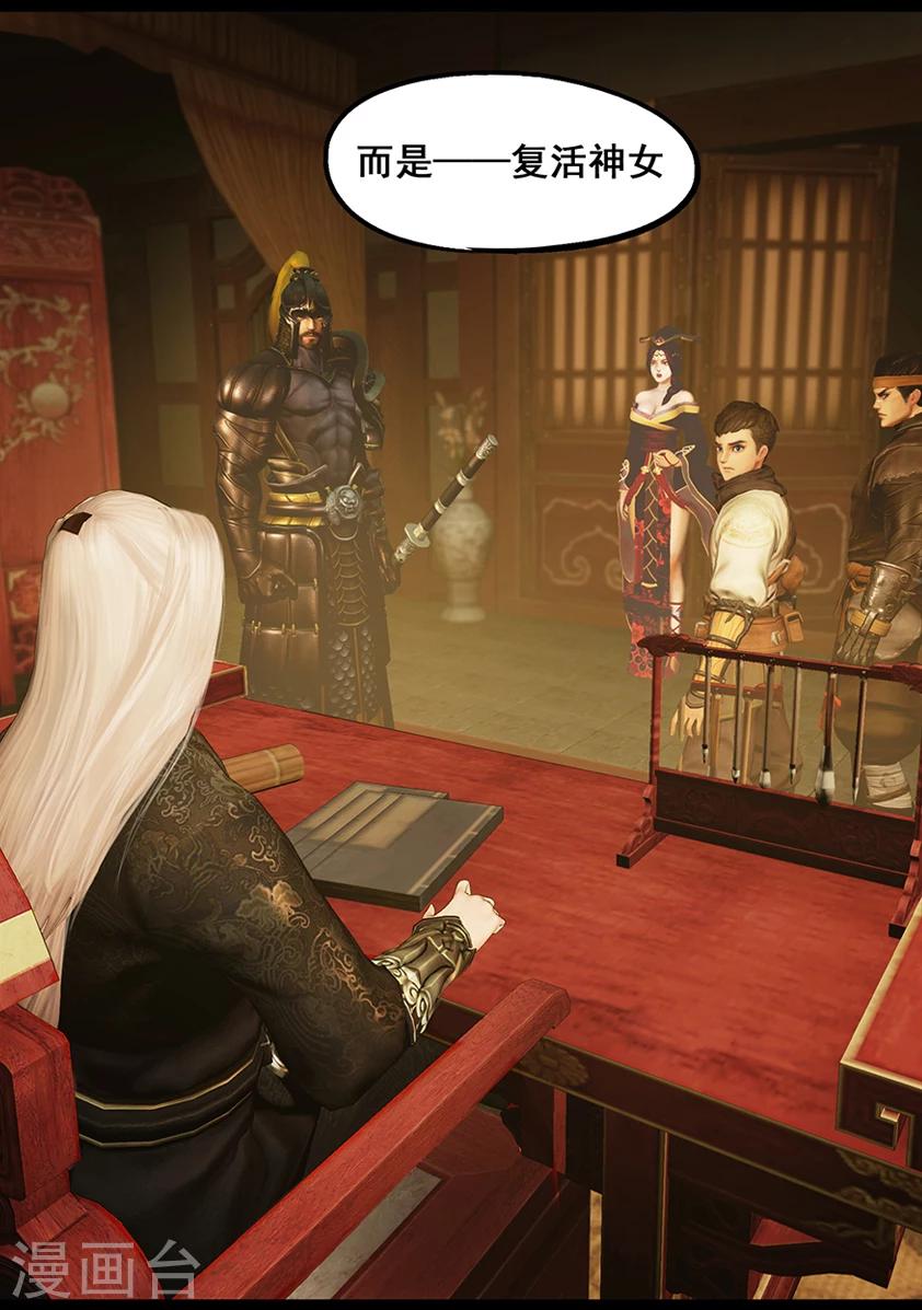 第62话 木桶-第62话