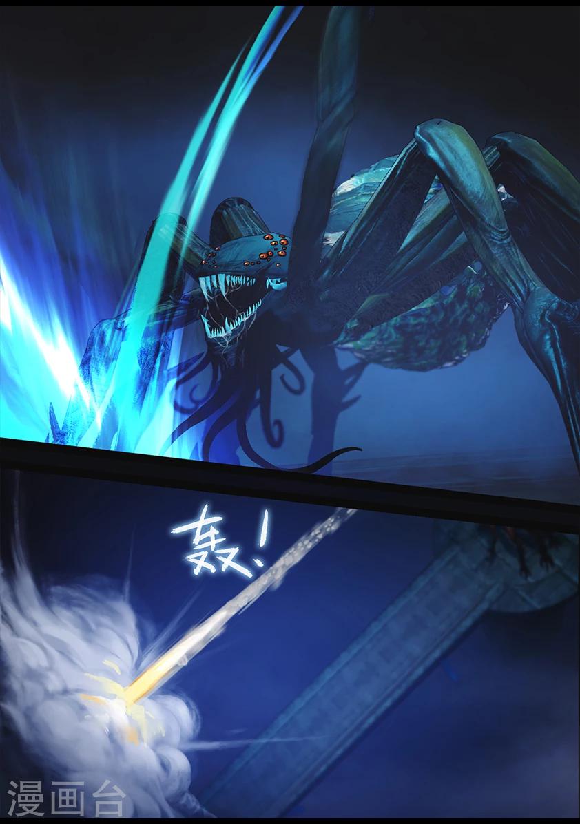 第68话 鬼狩蛛(上)-第68话