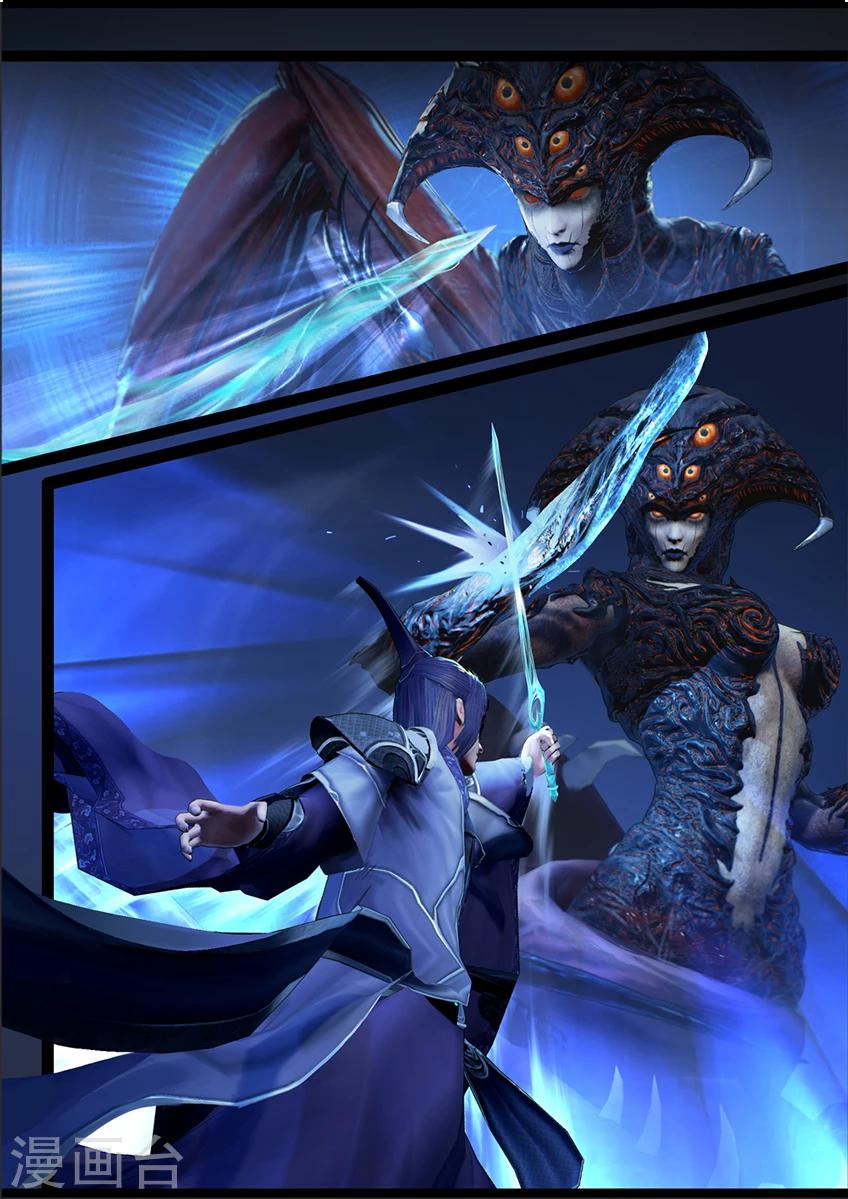 第70话 鬼狩蛛(下)-第70话